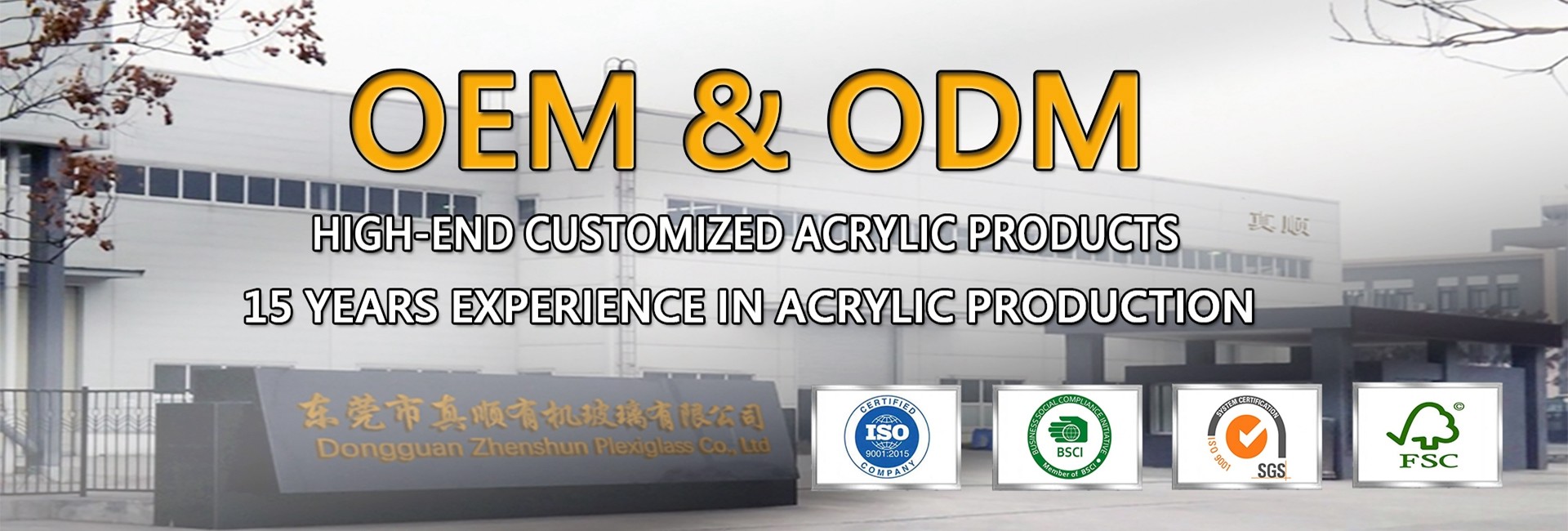 品質 アクリルの表示 工場